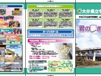 usa-syoukai-pannhu-1