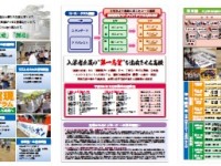 usa-syoukai-pannhu-2